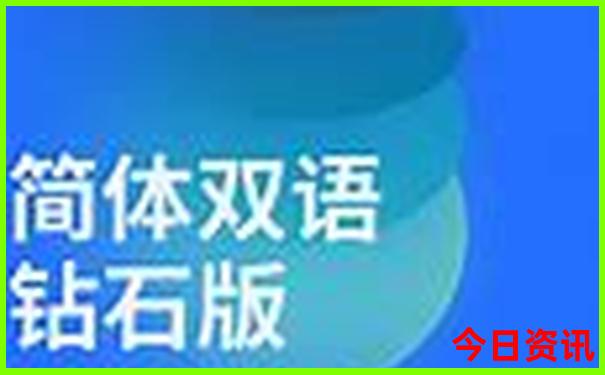 一肖一码一中一特