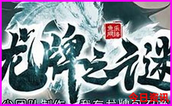 黑龙江省十大旅游城市